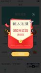 网页弹窗