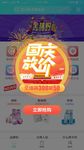 网页弹窗