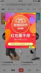 网页弹窗