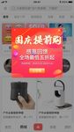 网页弹窗