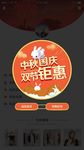 网页弹窗
