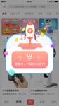 网页弹窗