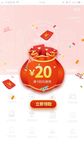网页弹窗