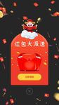 网页弹窗