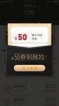 网页弹窗