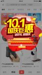 网页弹窗