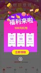 网页弹窗