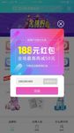 网页弹窗