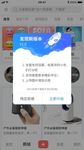 网页弹窗