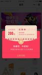 网页弹窗