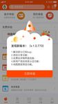 网页弹窗