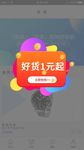 网页弹窗