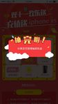 网页弹窗