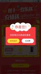 网页弹窗