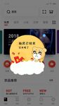 网页弹窗