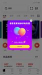 网页弹窗