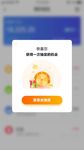 网页弹窗