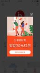 网页弹窗