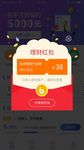 网页弹窗