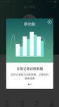网页弹窗