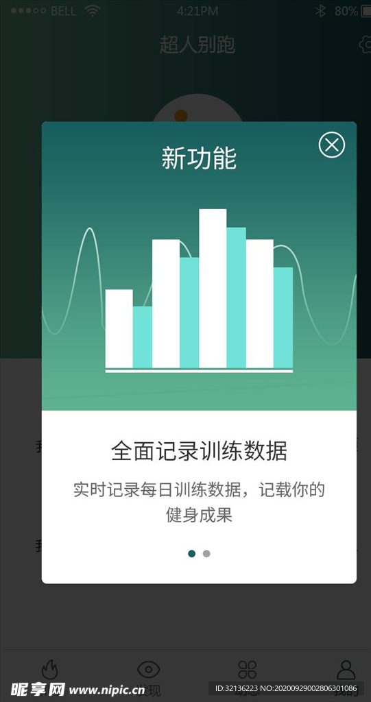 网页弹窗