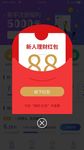 网页弹窗