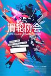 社团招新