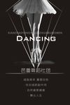 社团招新