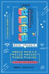 社团招新