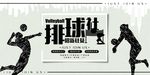 社团招新