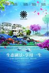 房地产