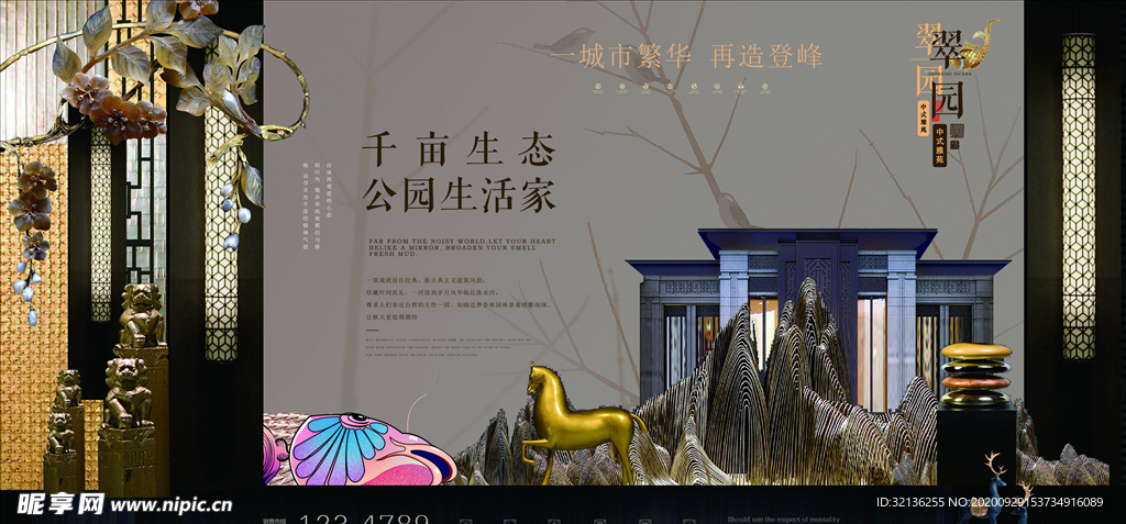 房地产