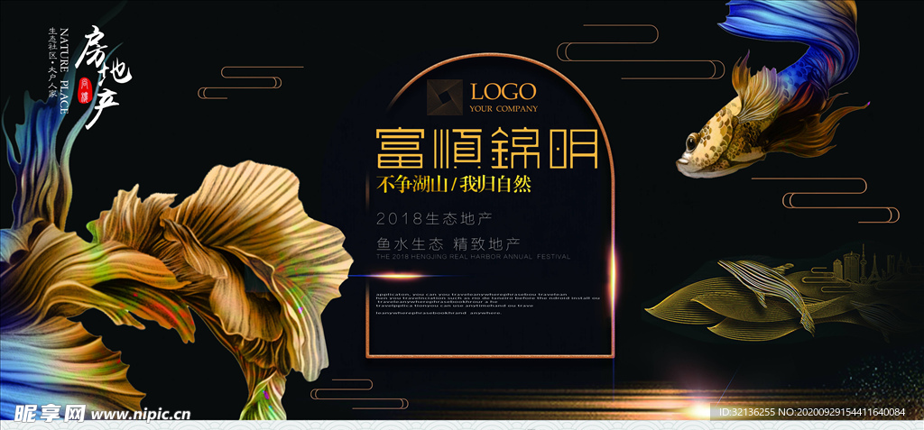 房地产