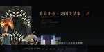 房地产