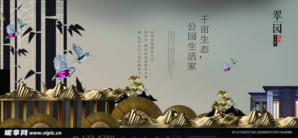 房地产