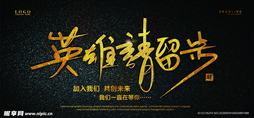 房地产