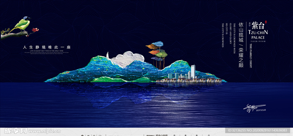 房地产