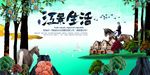 房地产