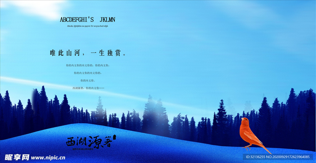 房地产