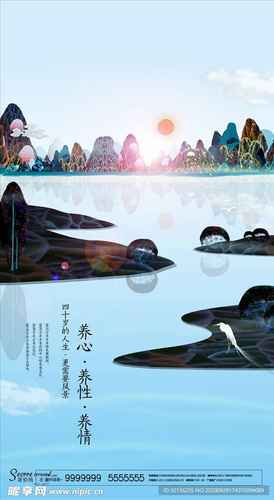 房地产