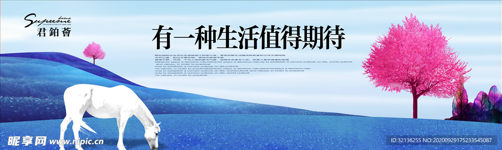 房地产