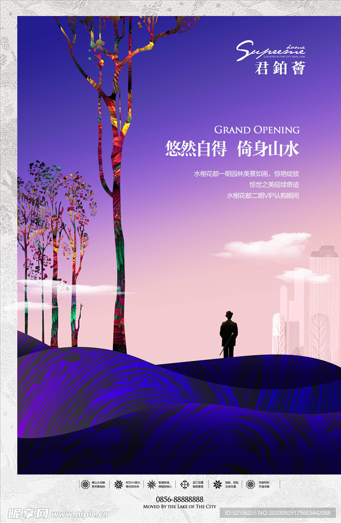 房地产