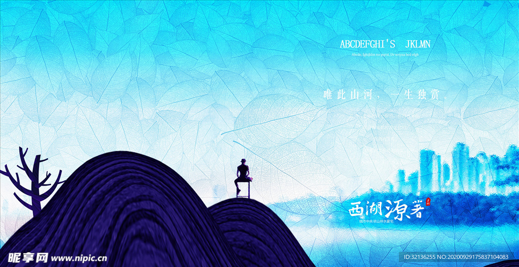 房地产