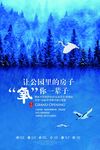 房地产