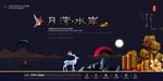 房地产