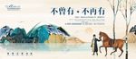房地产广告