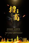 房地产广告