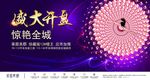 房地产广告