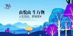 房地产广告