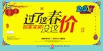 房地产广告